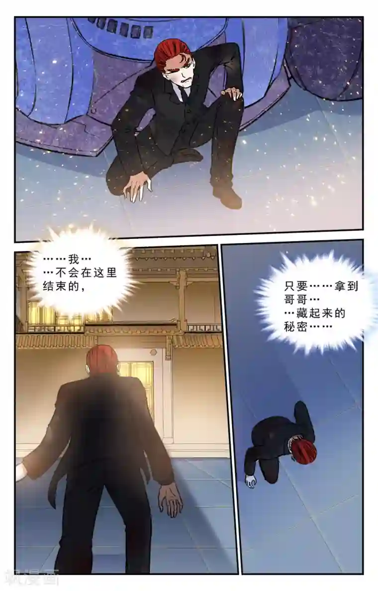 公厕老头晒大jiji图片第42话