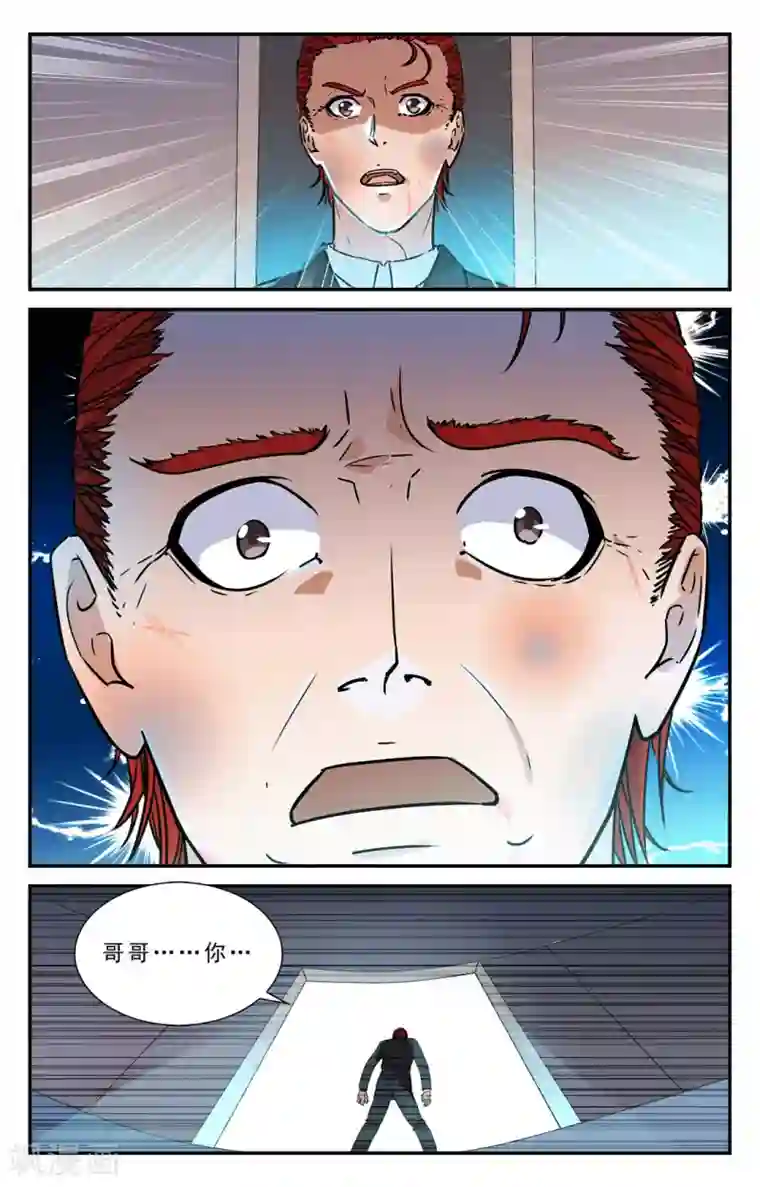 替身英雄第42话