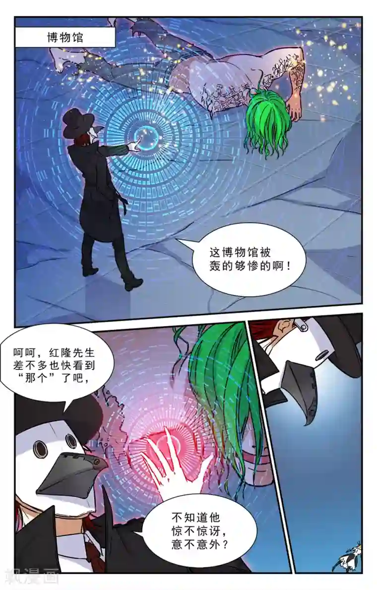 公厕老头晒大jiji图片第42话