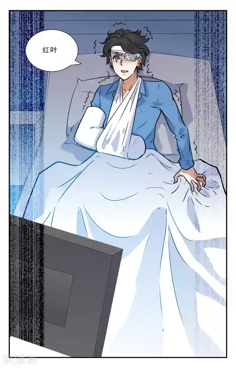 替身英雄第43话