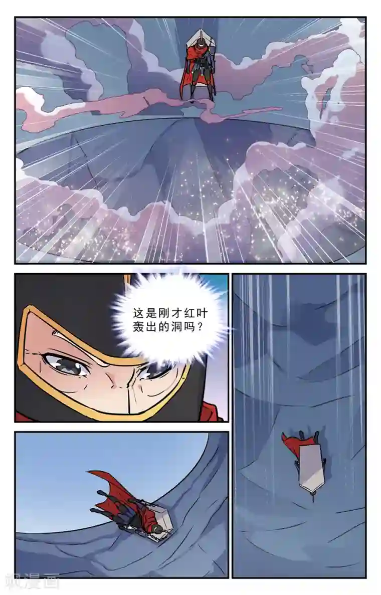 替身英雄第43话