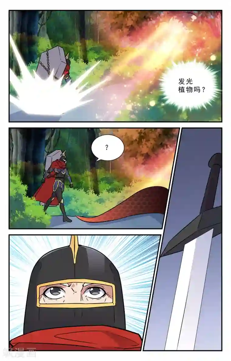 替身英雄第43话