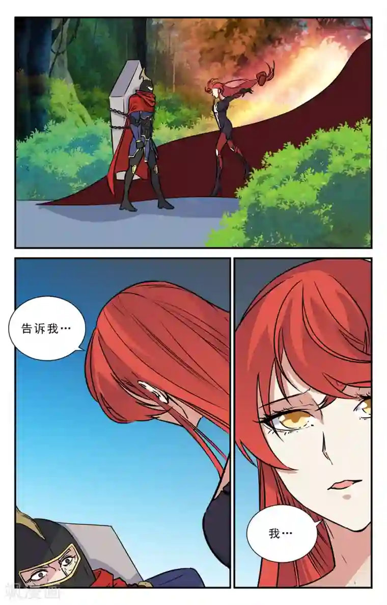 替身英雄第43话