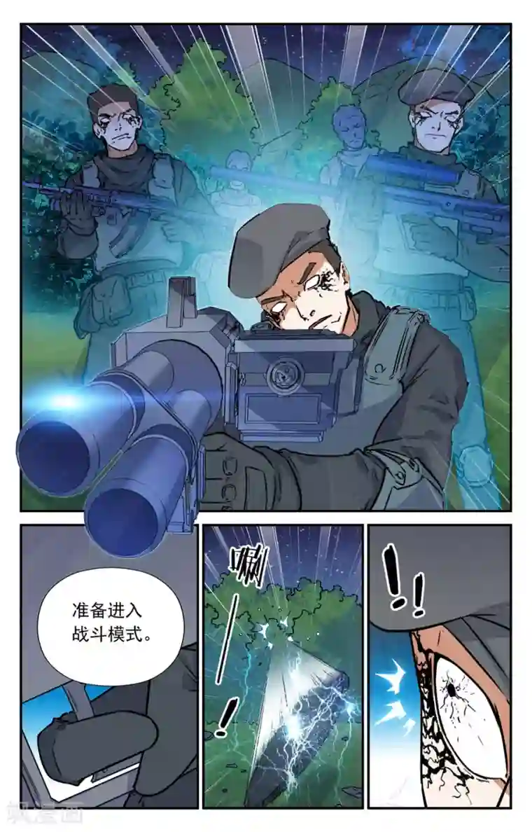 替身英雄第2季1话