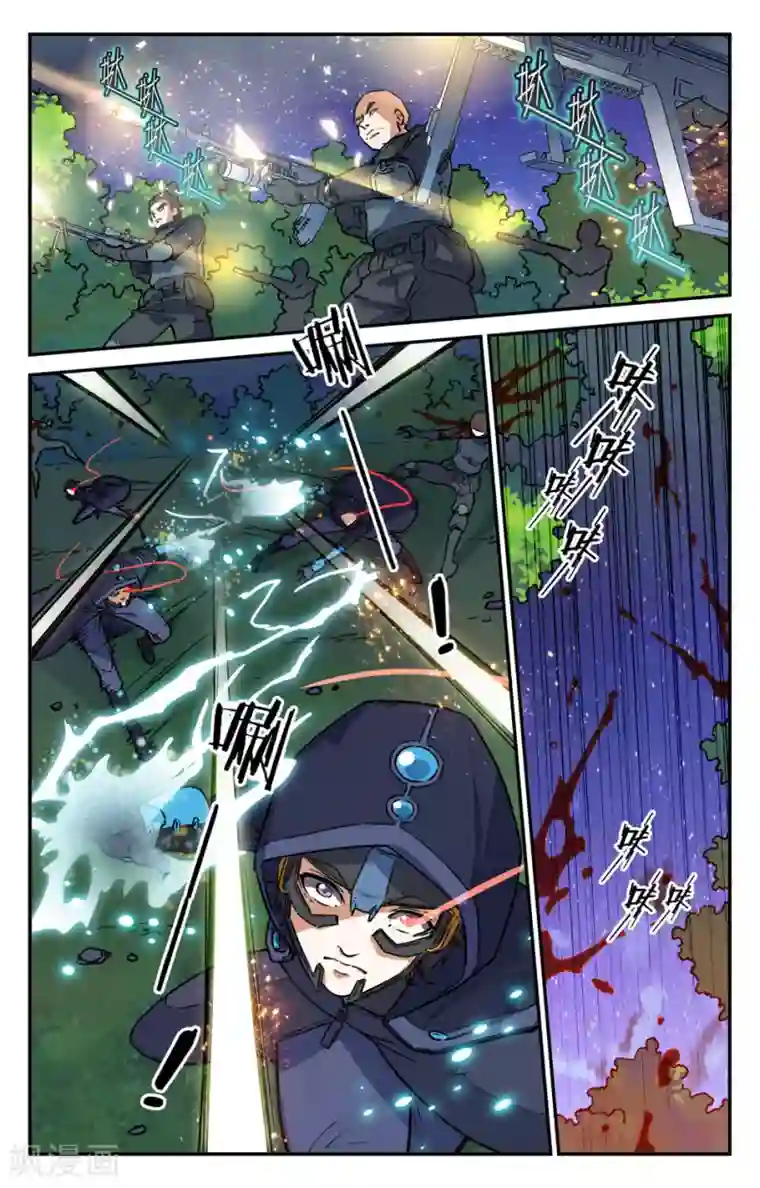 替身英雄第2季1话