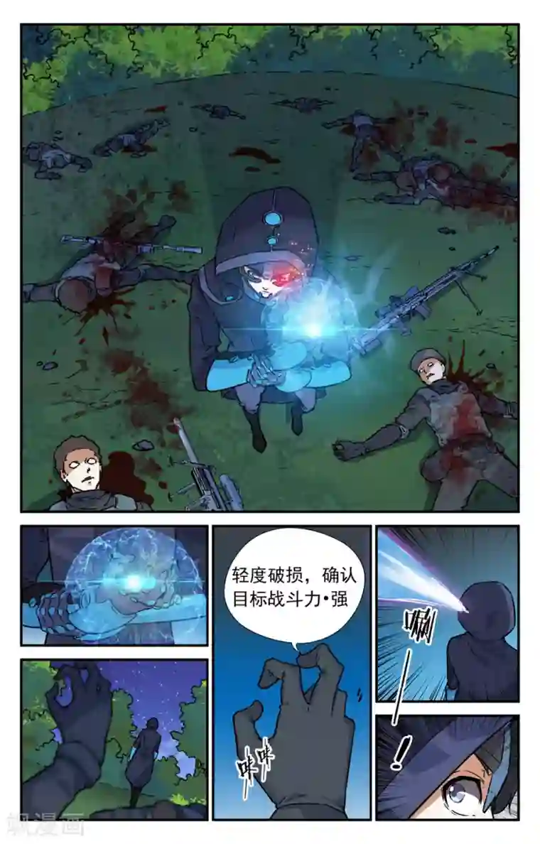 替身英雄第2季1话