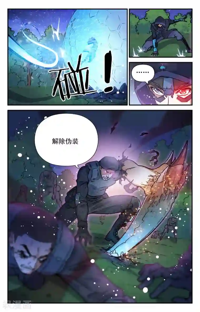 替身英雄第2季1话