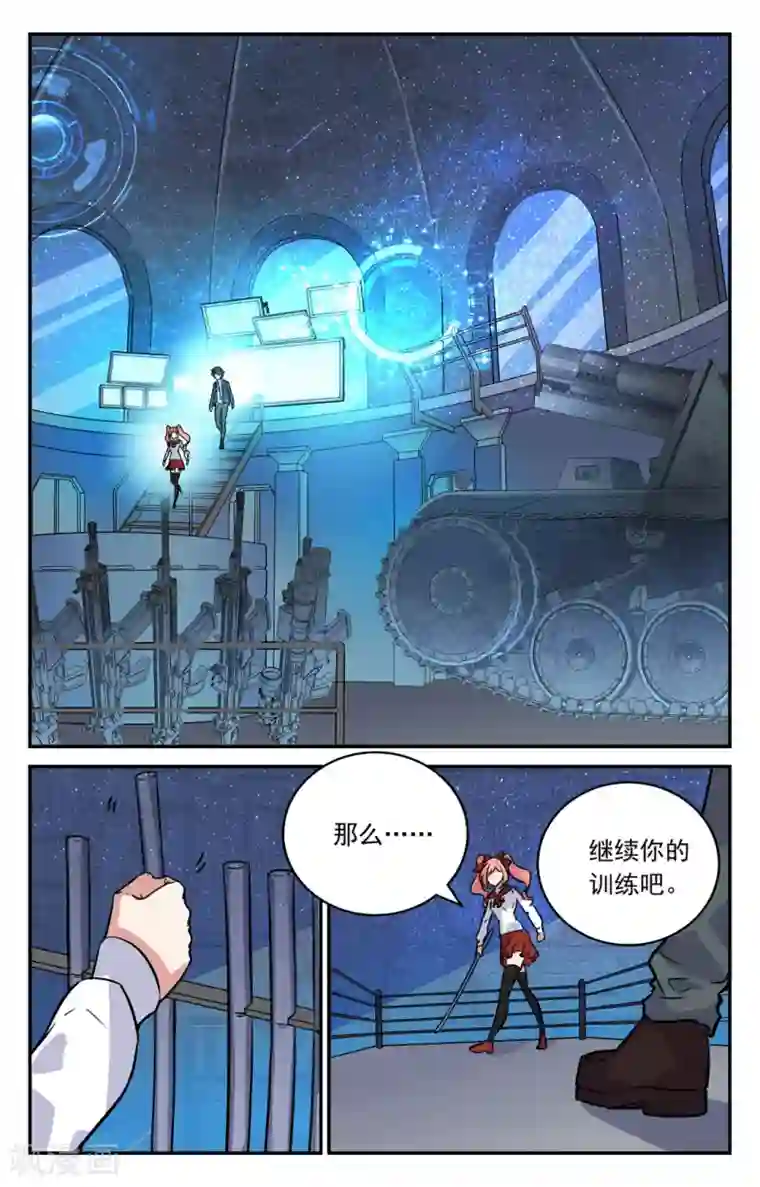 替身英雄第2季2话