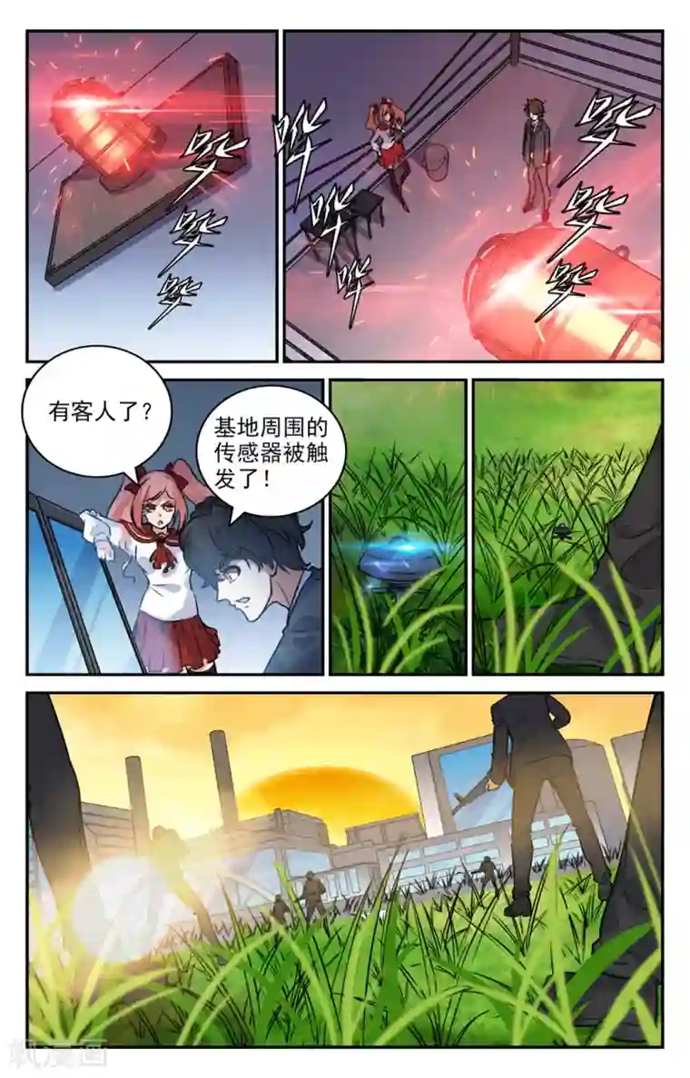 替身英雄第2季3话