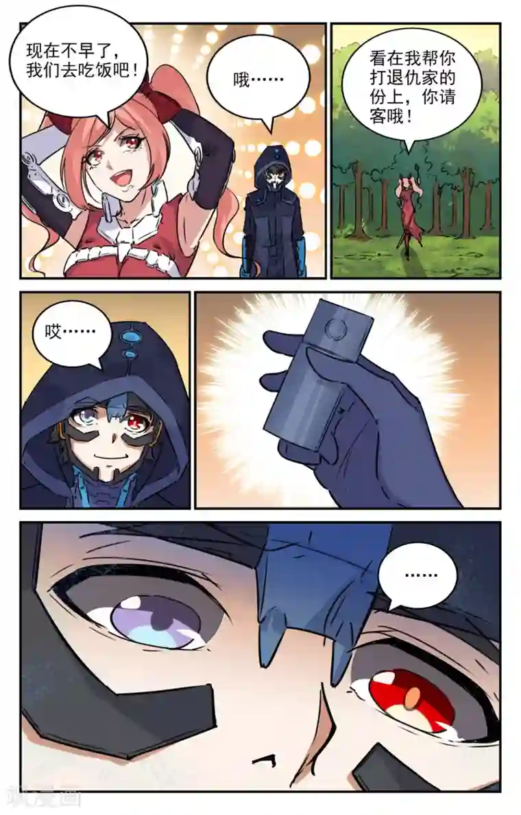 替身英雄第2季4话