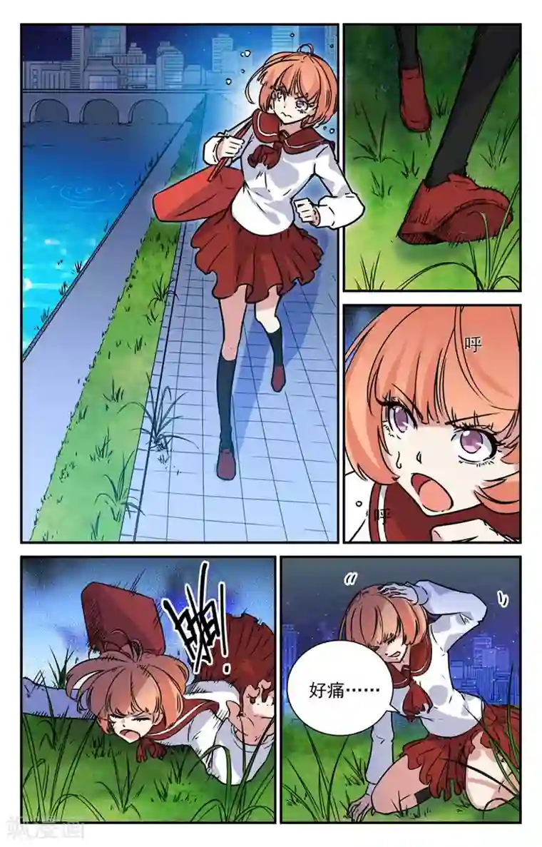 替身英雄第2季5话