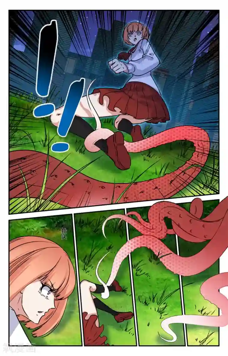 替身英雄第2季5话