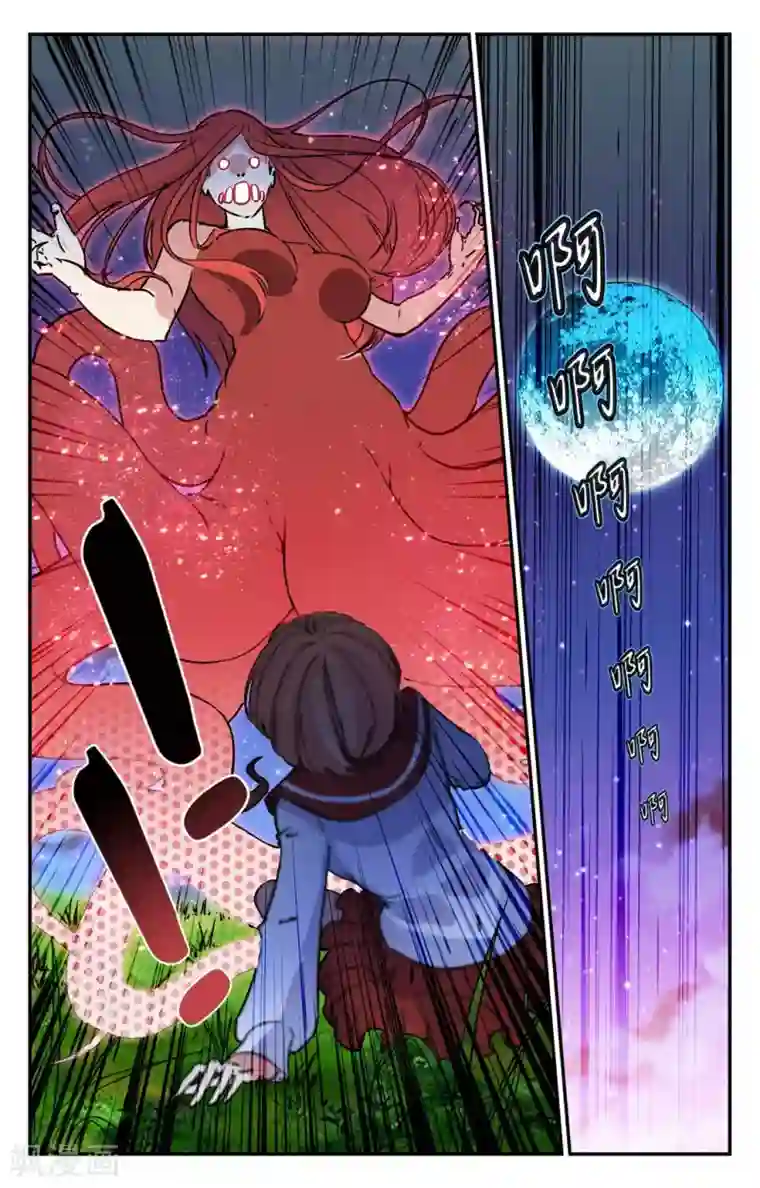 替身英雄第2季5话