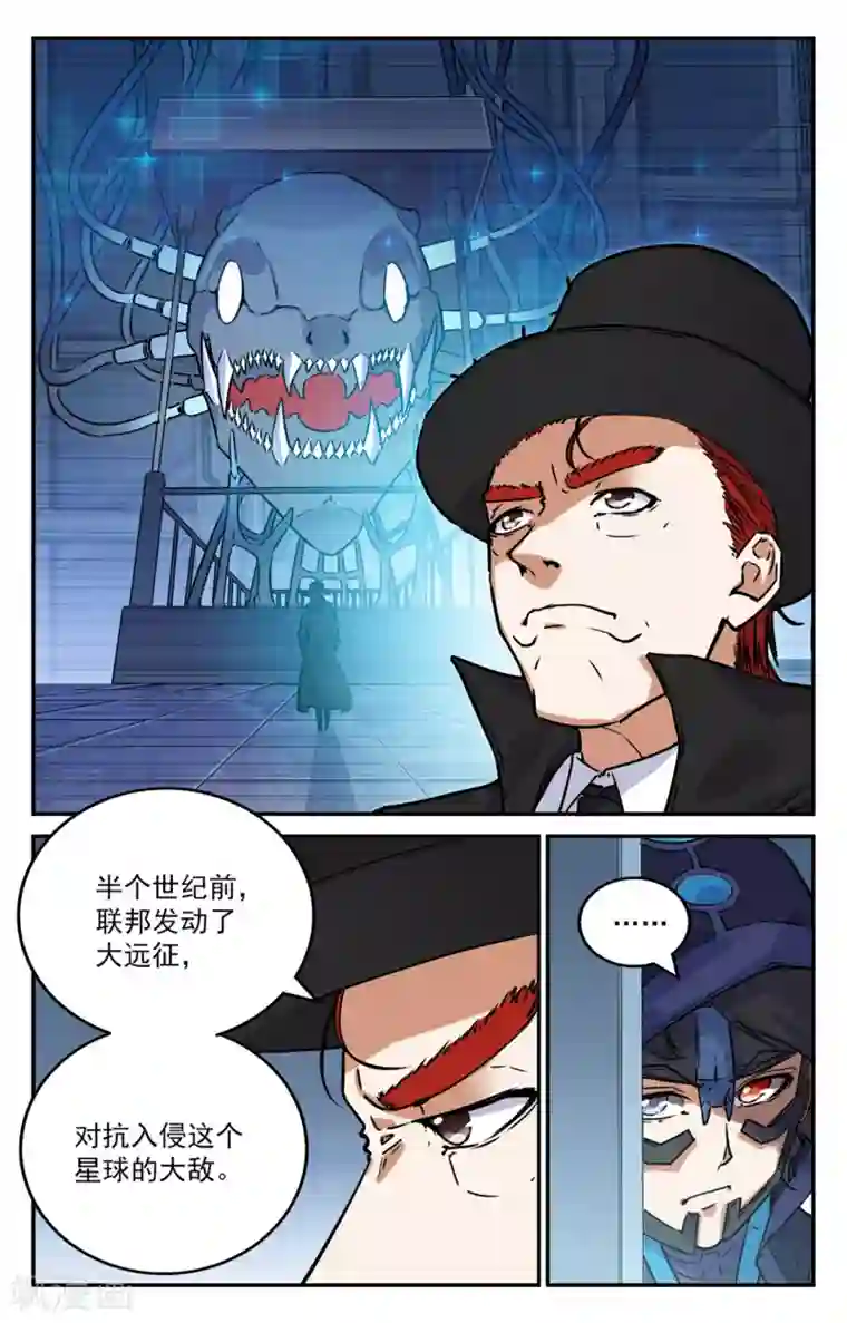 替身英雄第2季6话