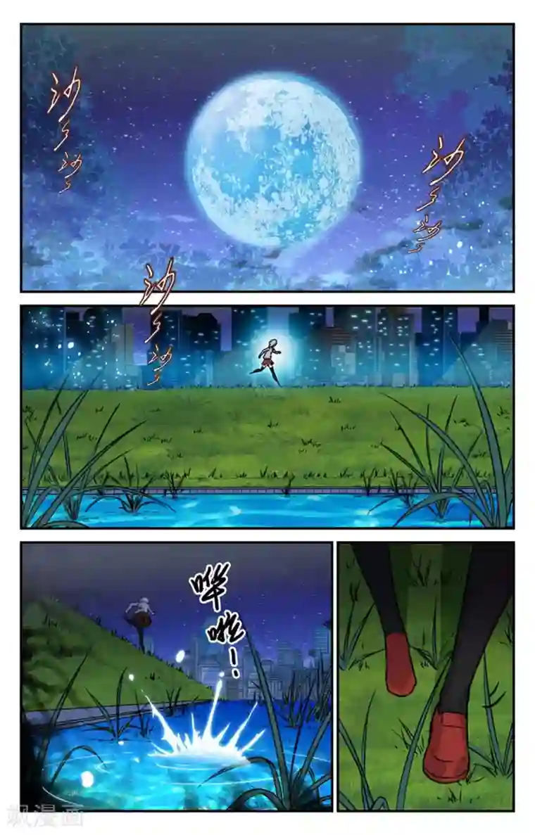 替身英雄第2季7话