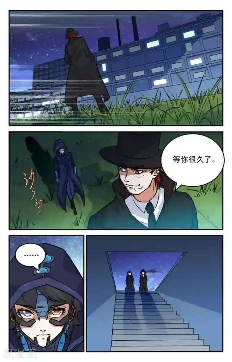 替身英雄第2季7话