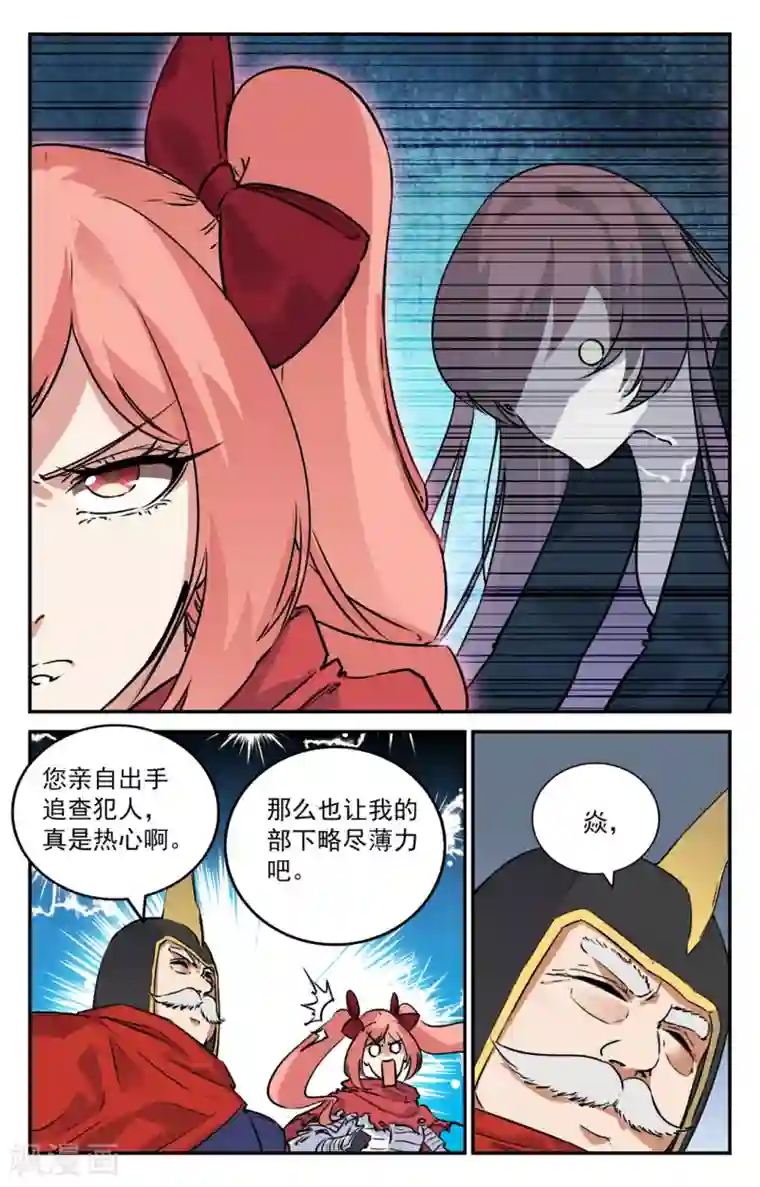 替身英雄第2季8话