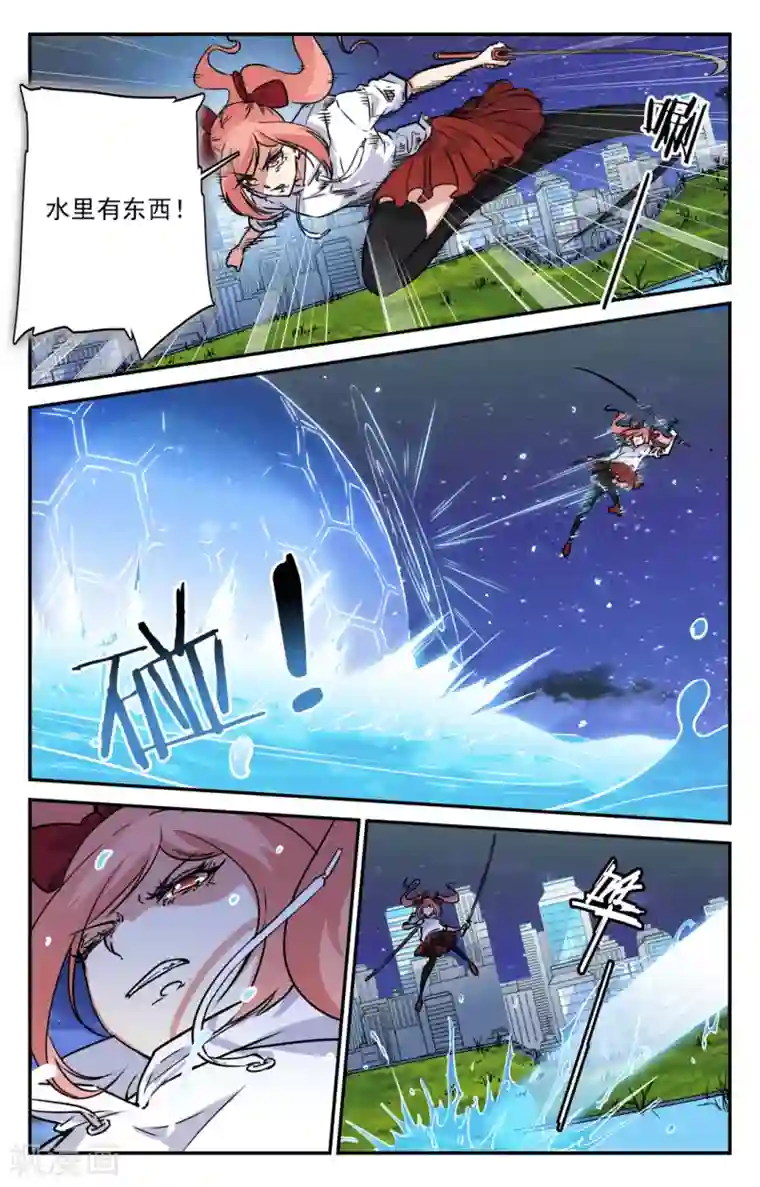 替身英雄第2季8话