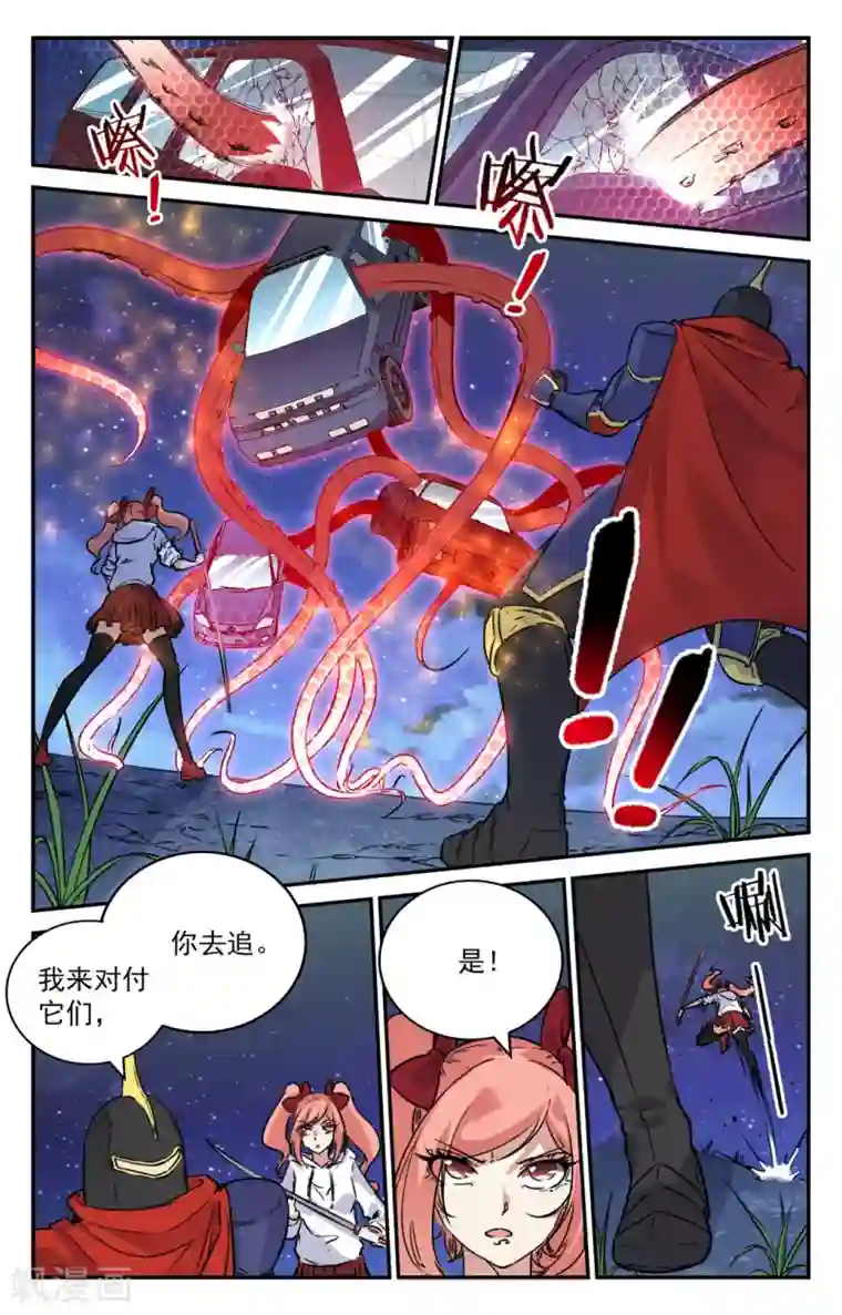 替身英雄第2季8话