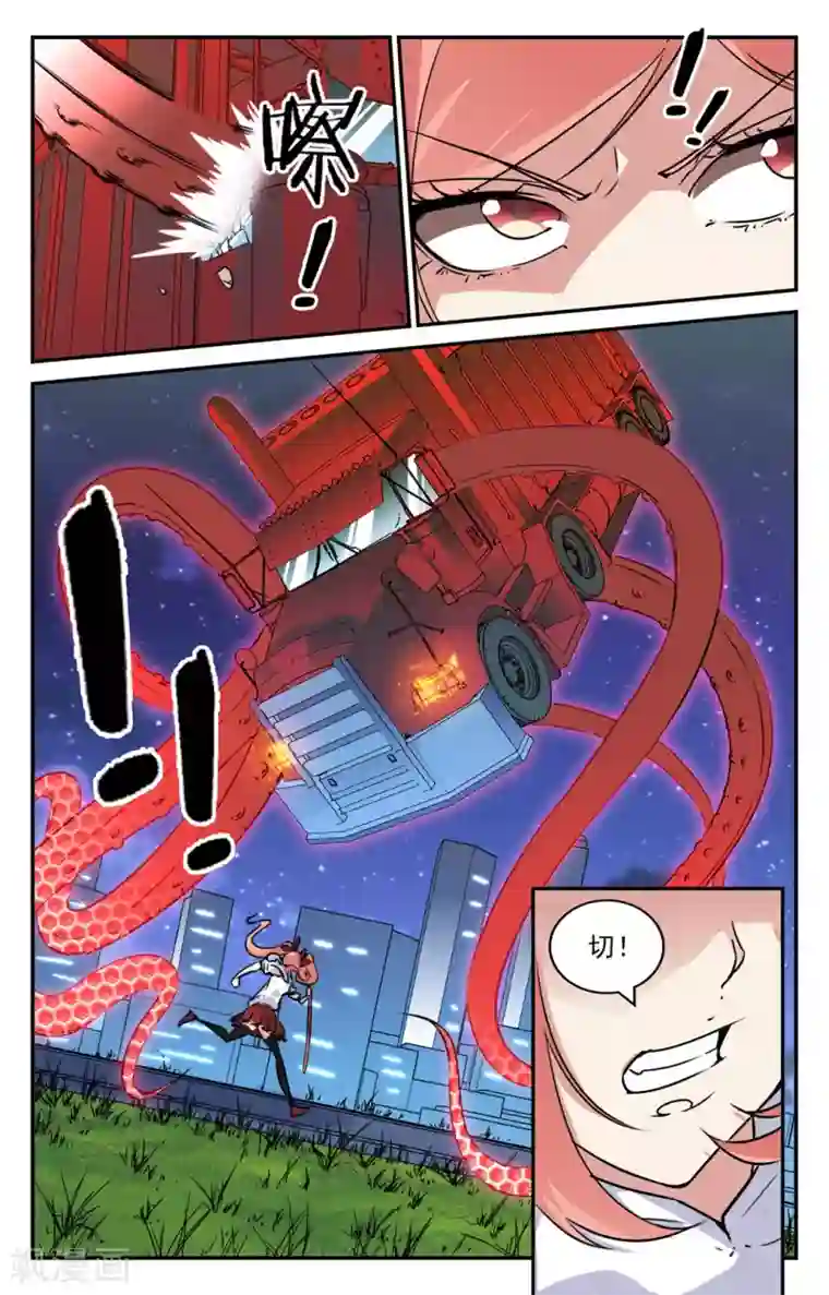 替身英雄第2季8话