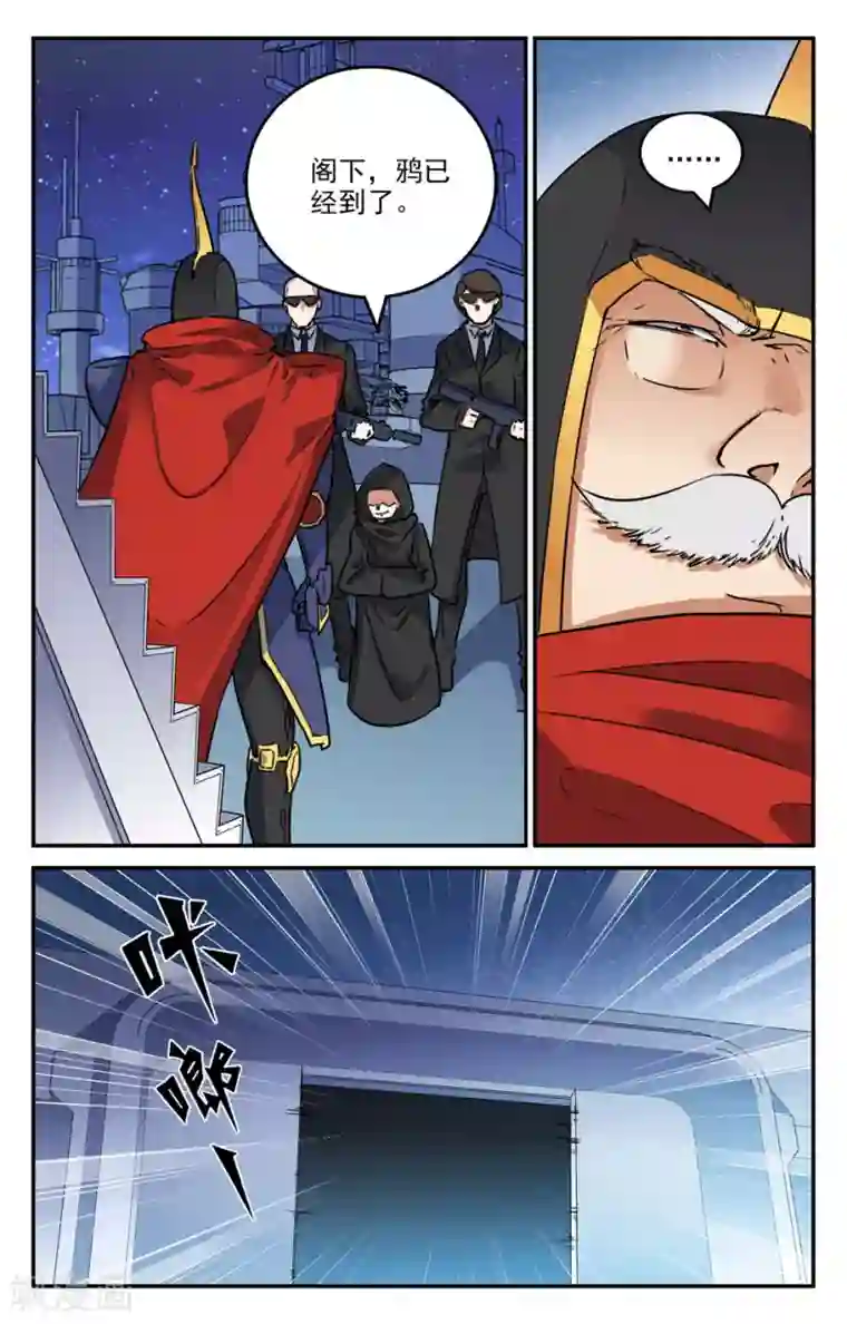 替身英雄第2季9话