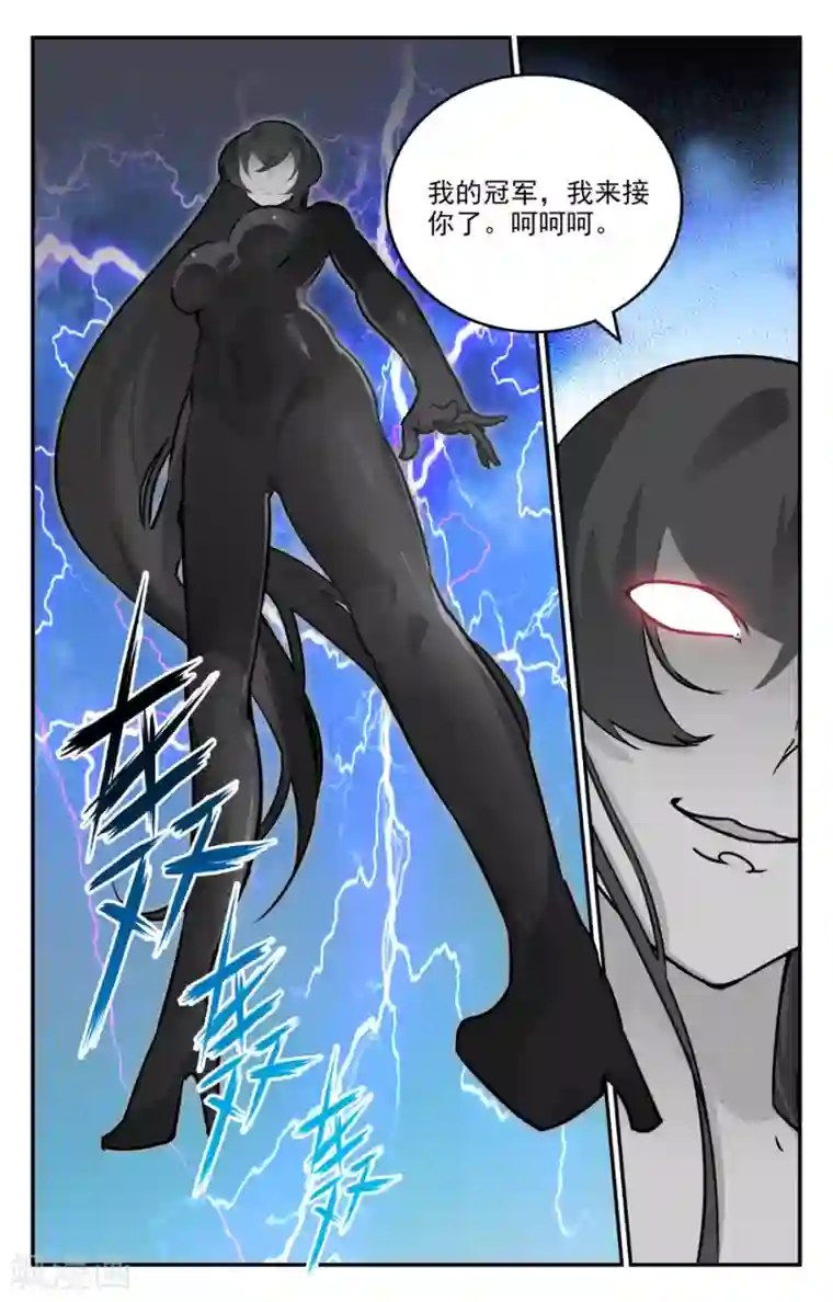 替身英雄第2季9话