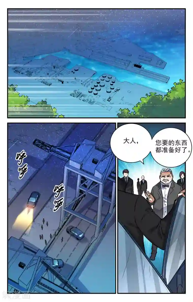 替身英雄第2季9话