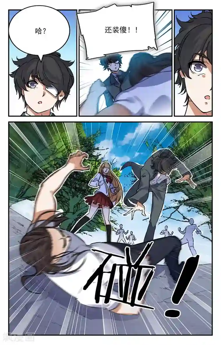 替身英雄第2季10话