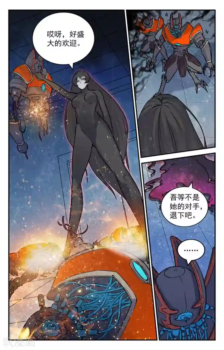 替身英雄第2季10话