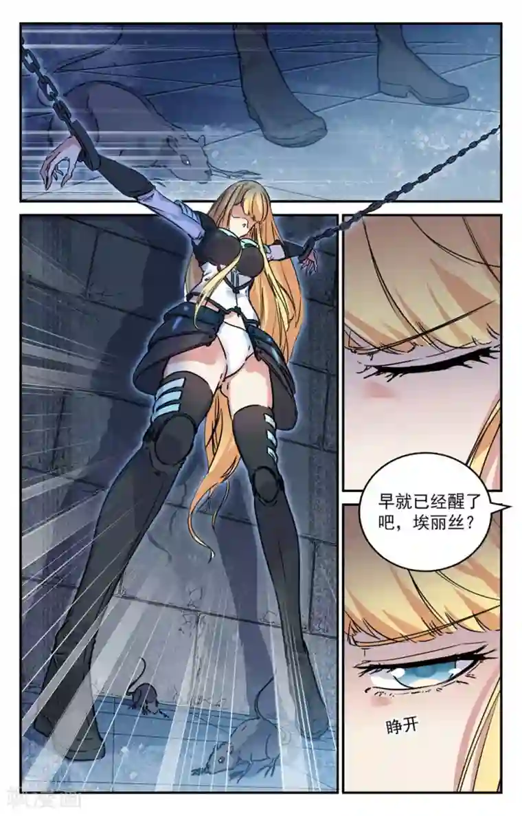 替身英雄第2季10话