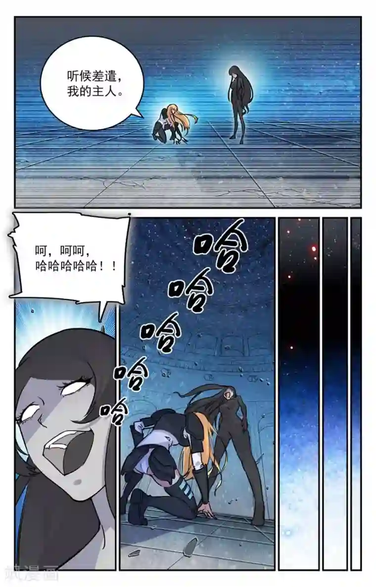 替身英雄第2季10话