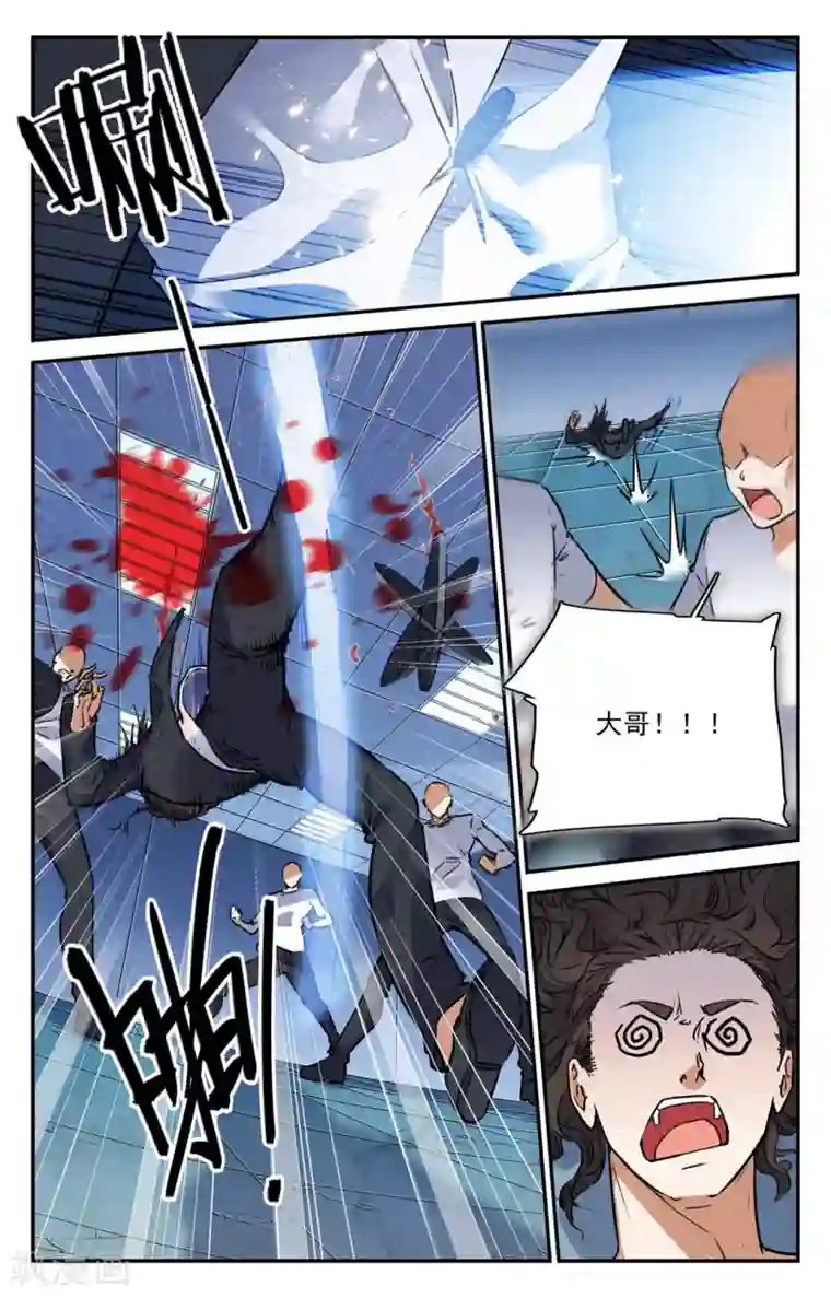 替身英雄第2季11话