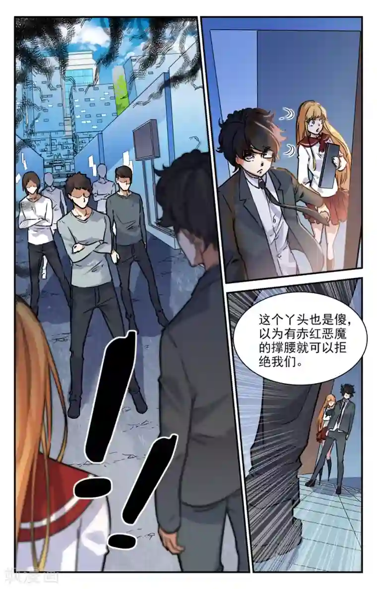 替身英雄第2季11话