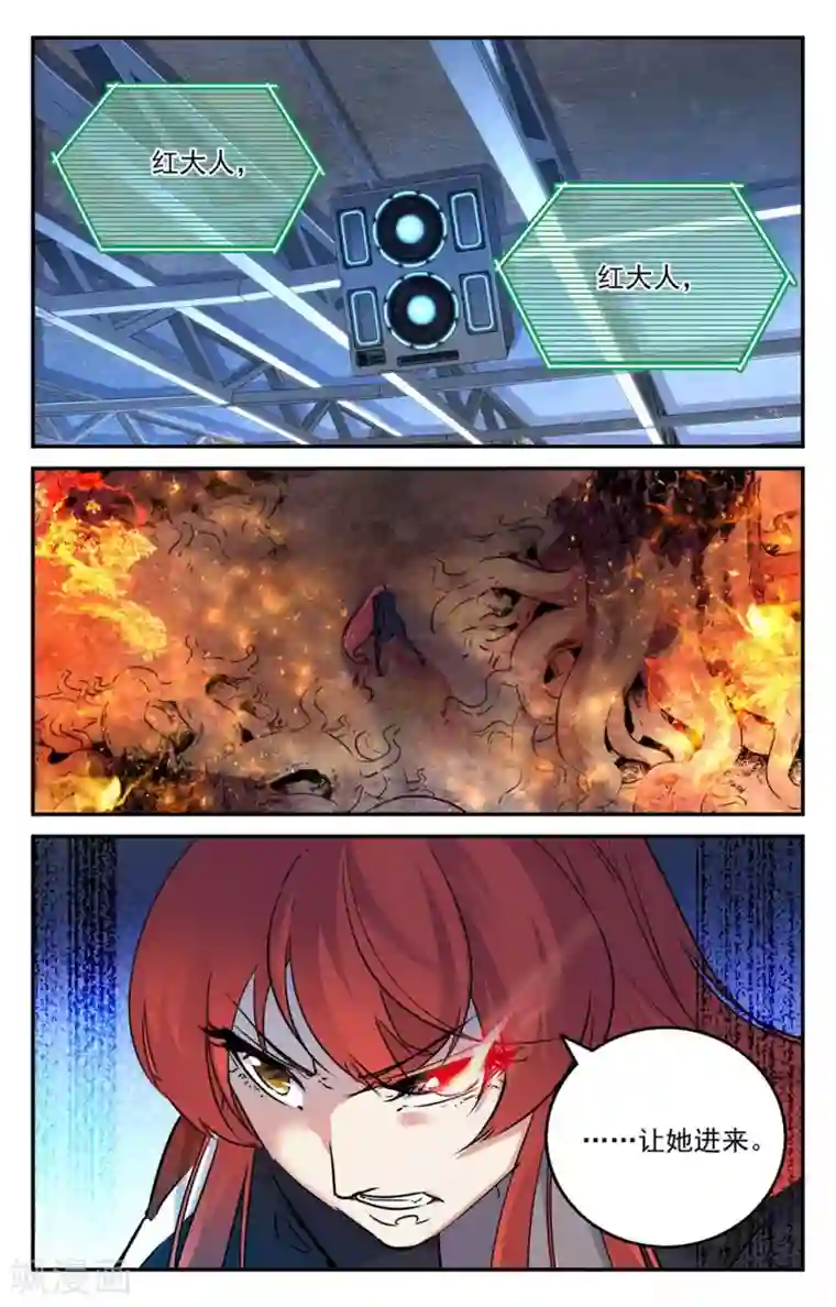 人在深圳第四部第2季12话