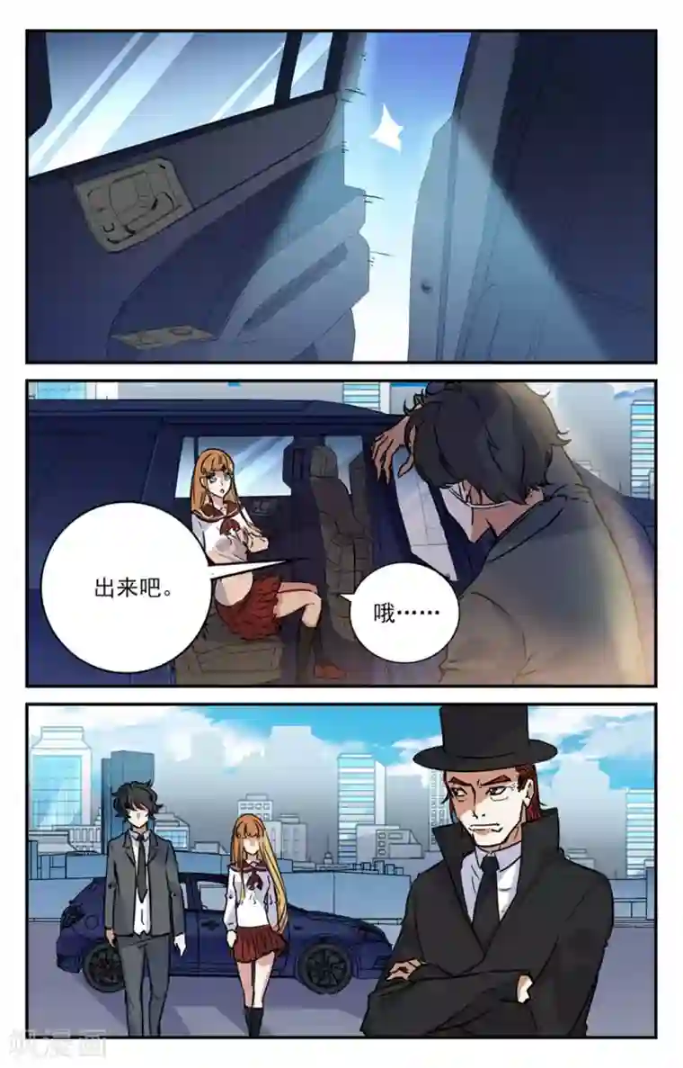 替身英雄第2季12话