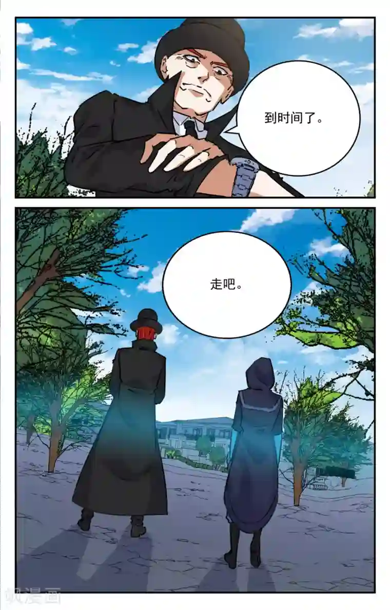 替身英雄第2季13话