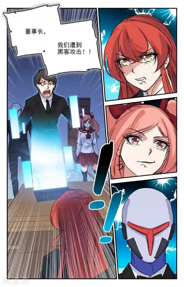 替身英雄第2季13话