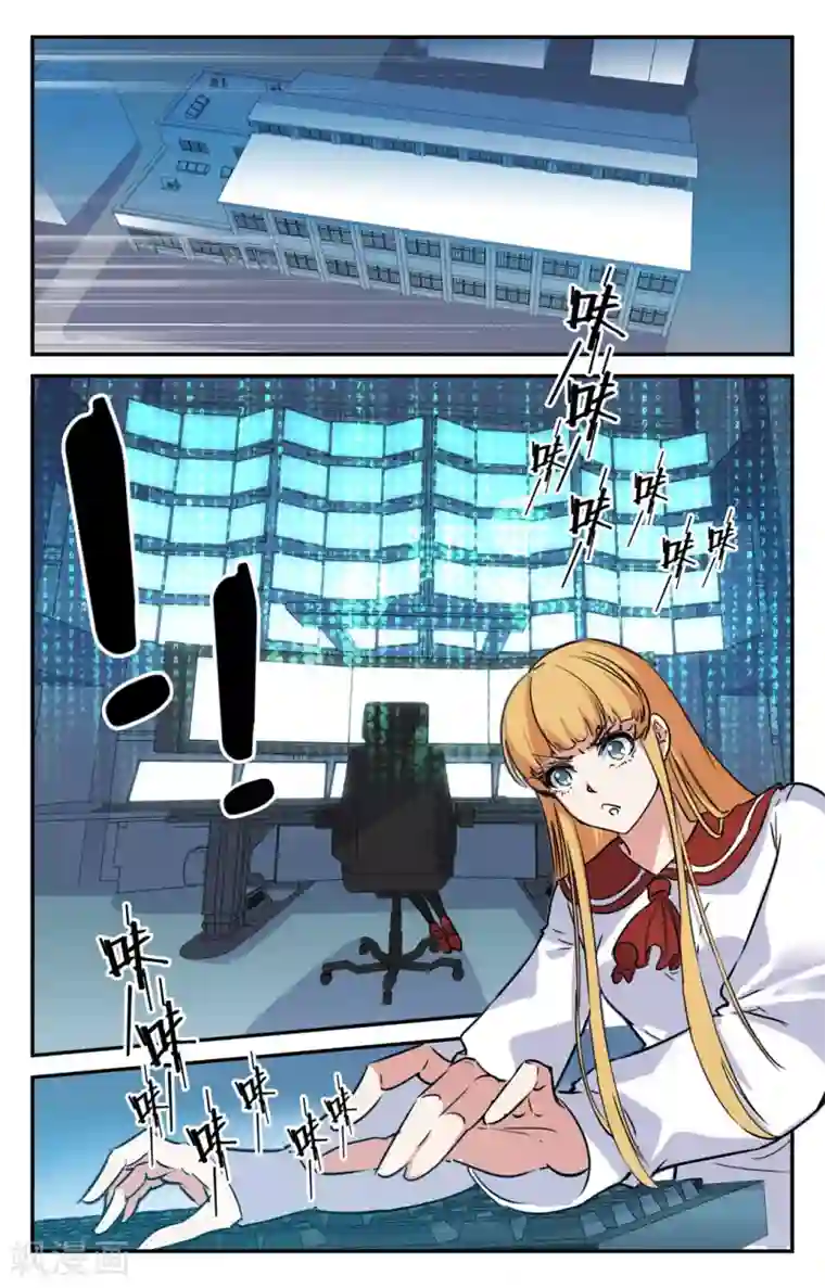 替身英雄第2季13话