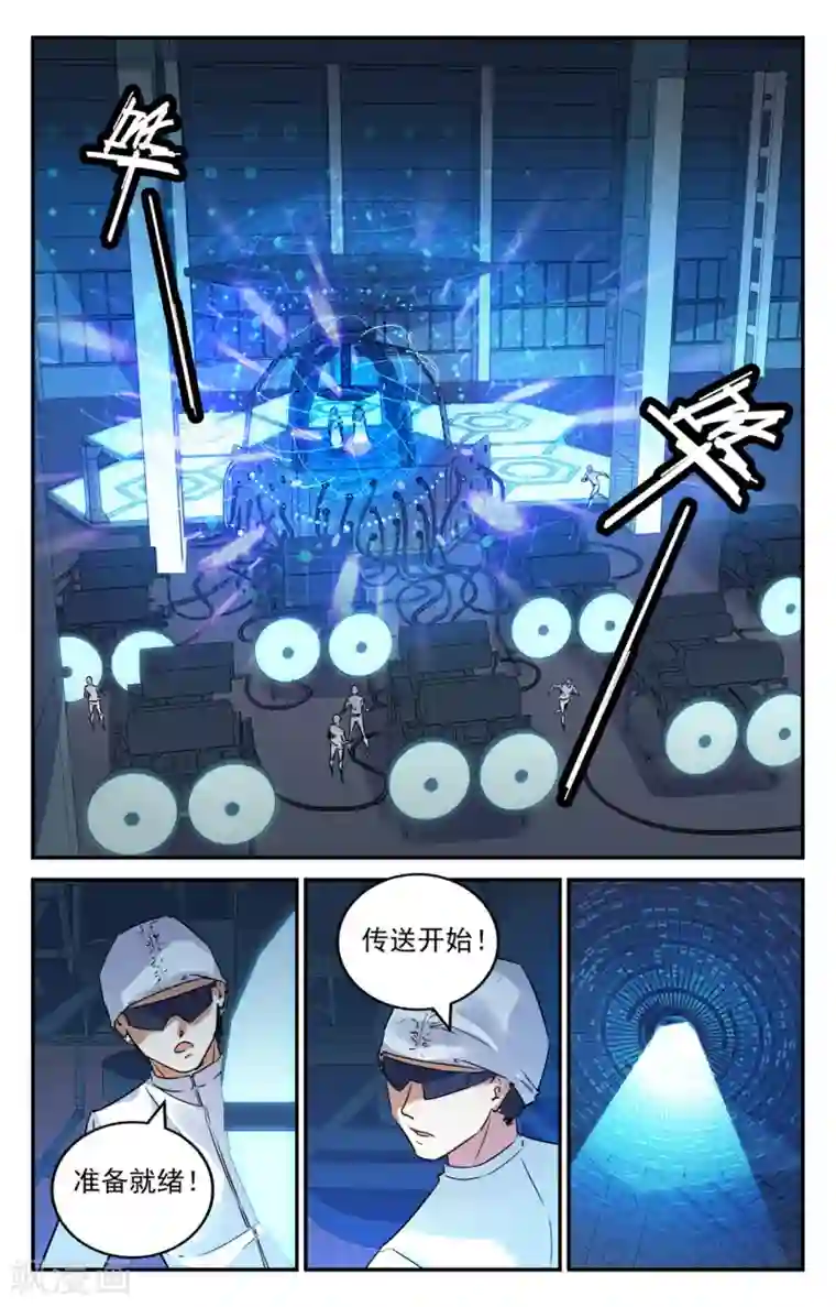 替身英雄第2季13话