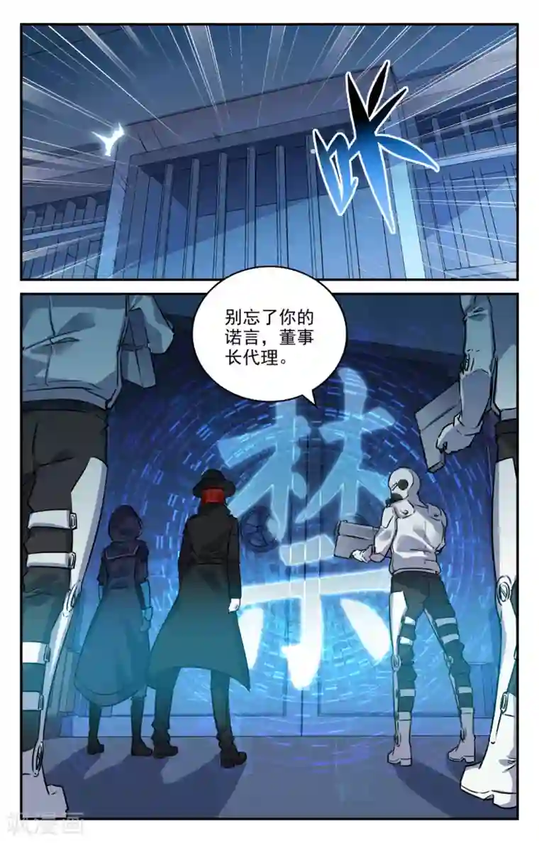 替身英雄第2季14话