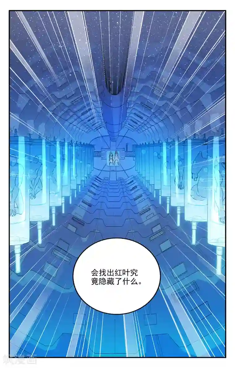 替身英雄第2季14话