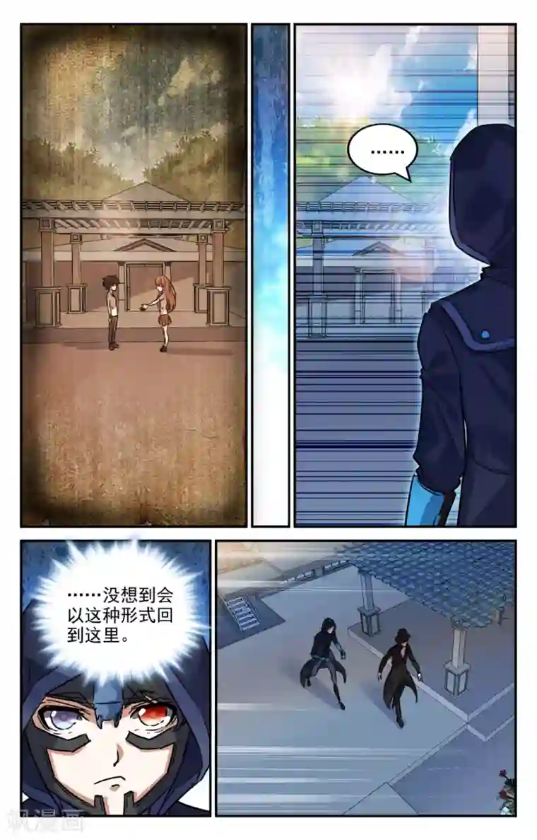 替身英雄第2季14话