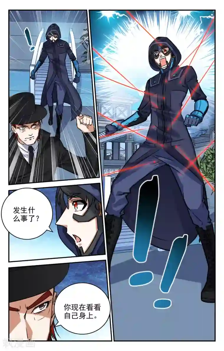 替身英雄第2季14话