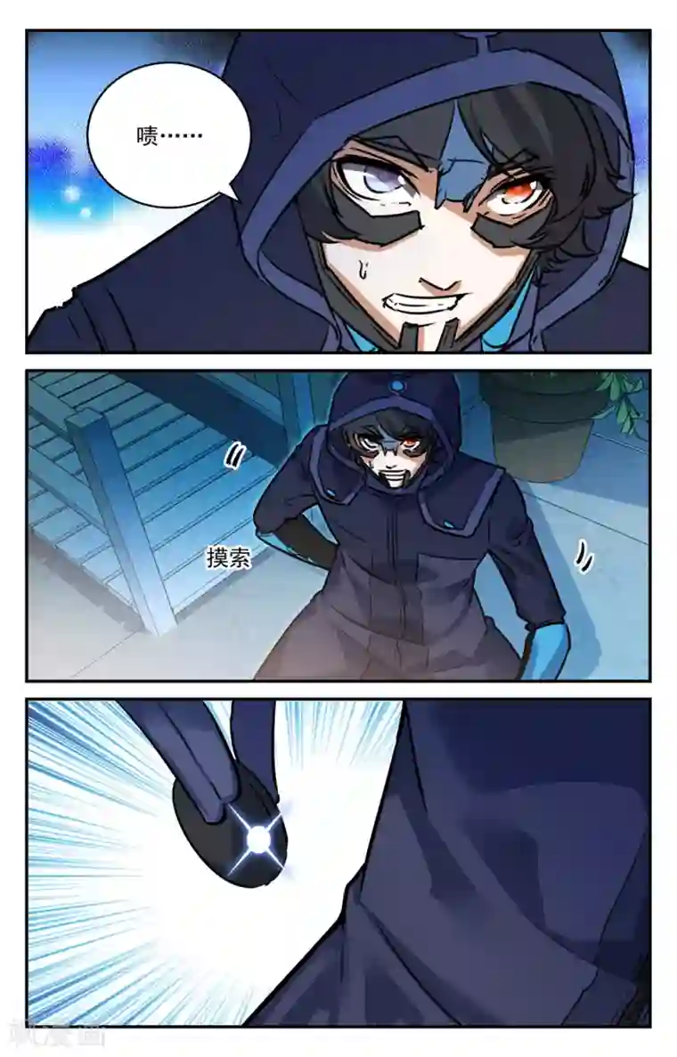 替身英雄第2季14话