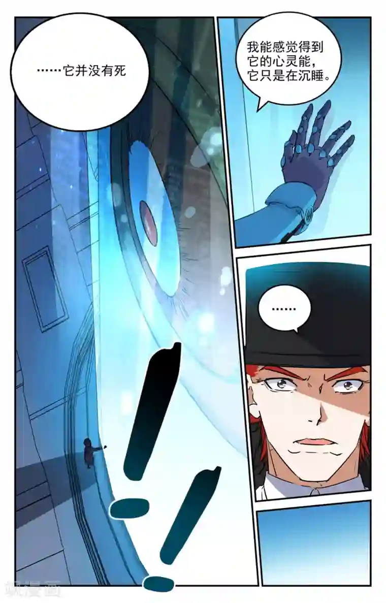 替身英雄第2季15话