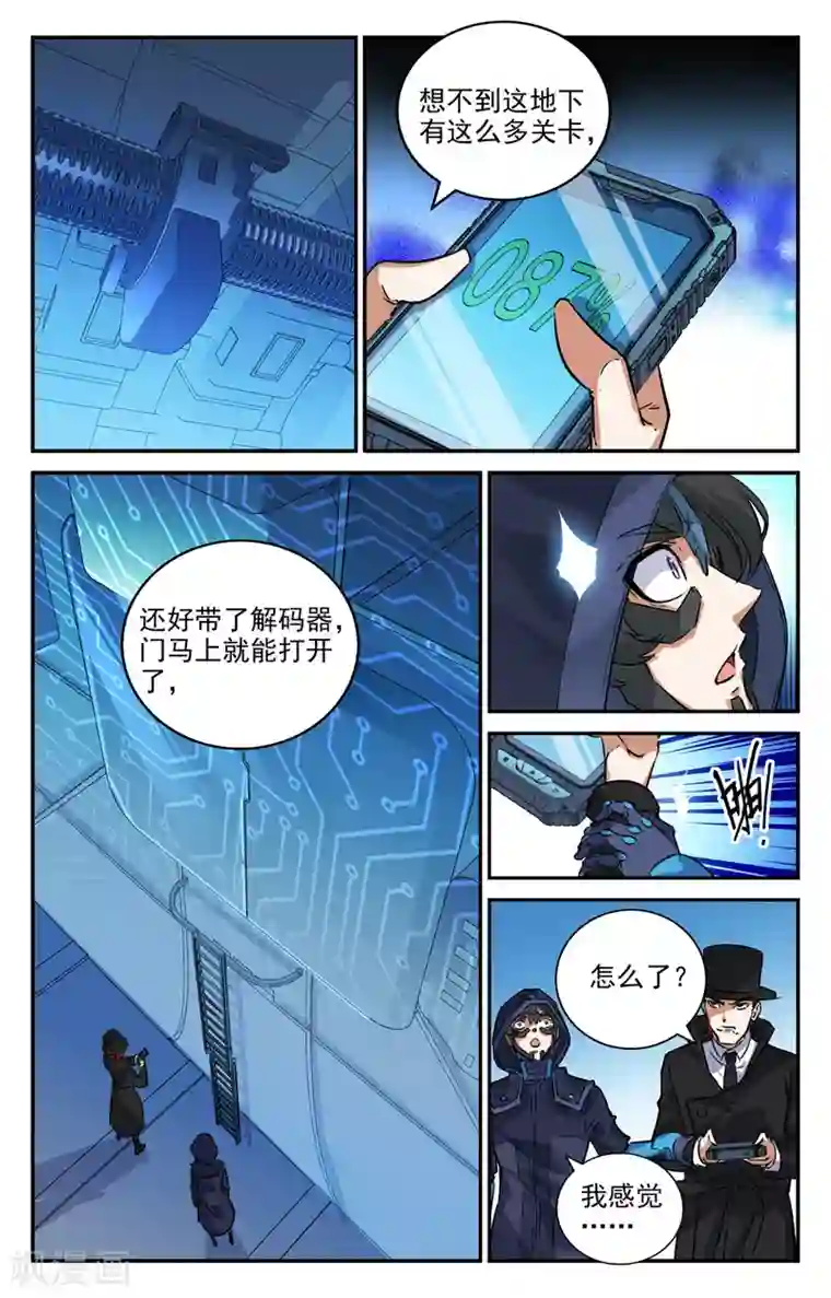 替身英雄第2季15话