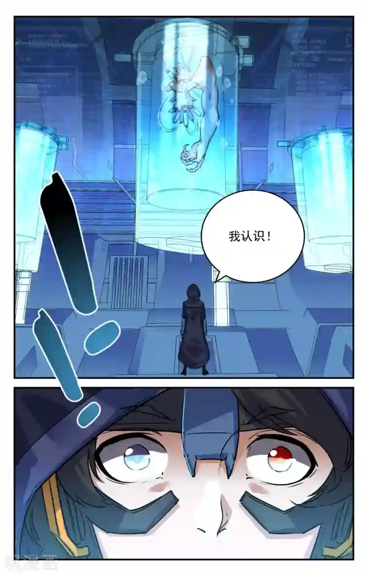 替身英雄第2季15话