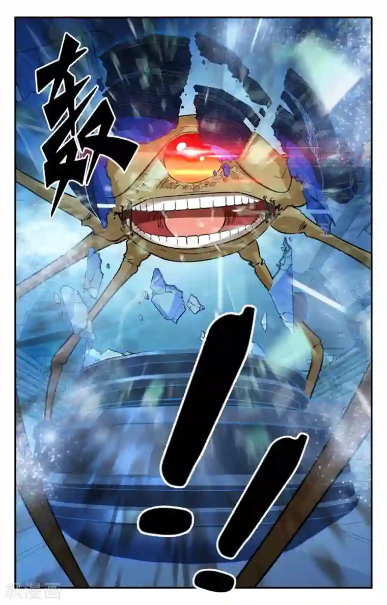 替身英雄第2季16话