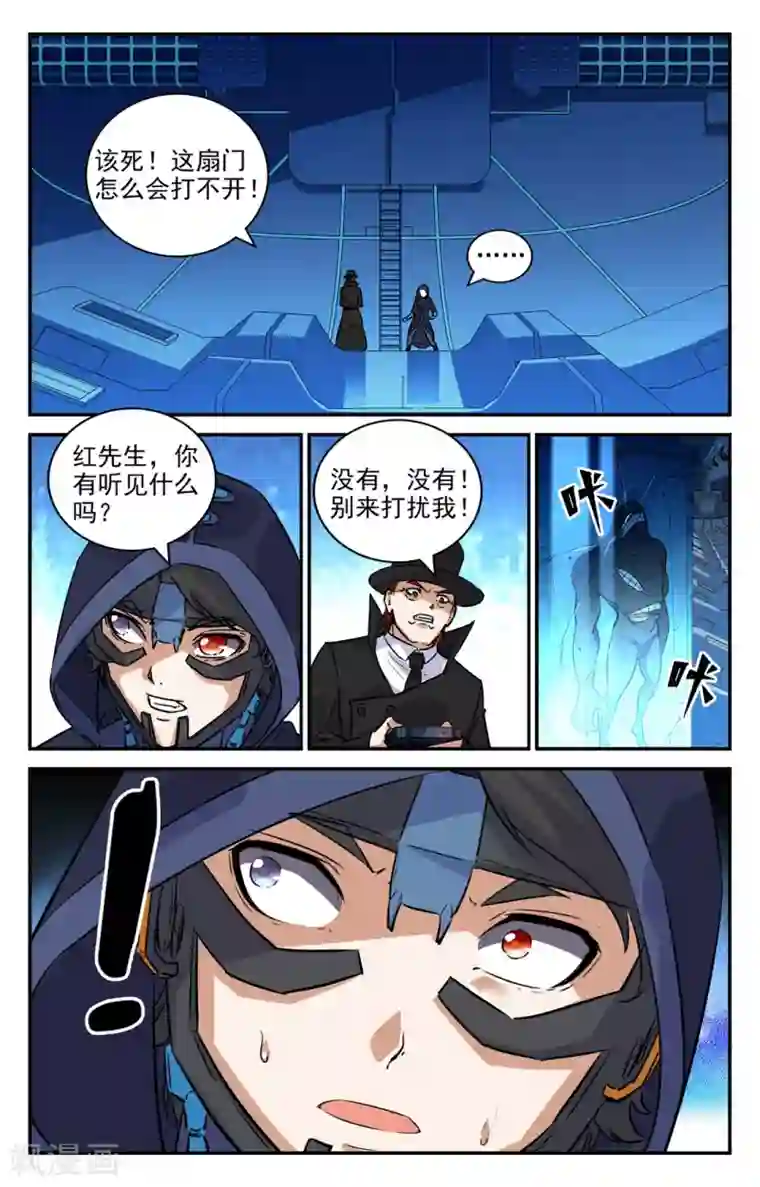 替身英雄第2季16话