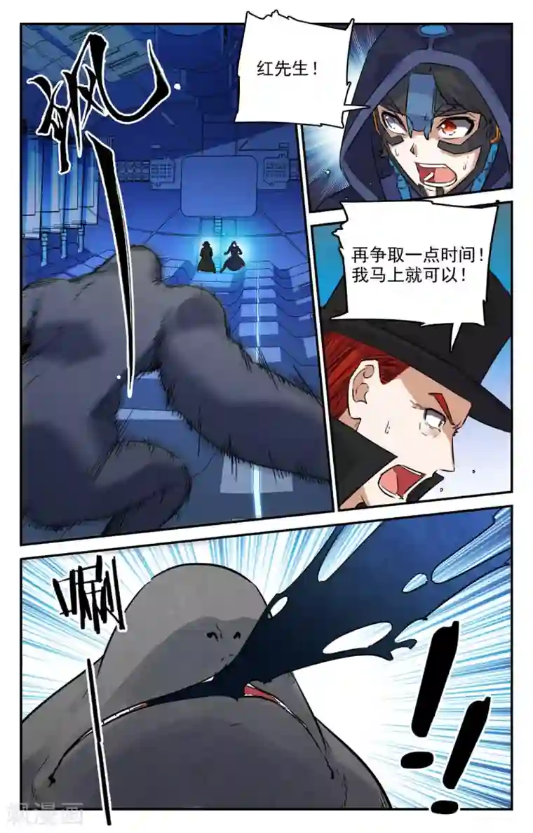 替身英雄第2季16话